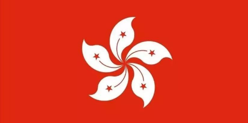 中国香港