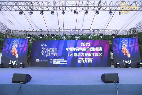共创梦想，巨星闪耀！钜星汇移民特约赞助《中国好声音》杭州滨江赛区，强势破圈！