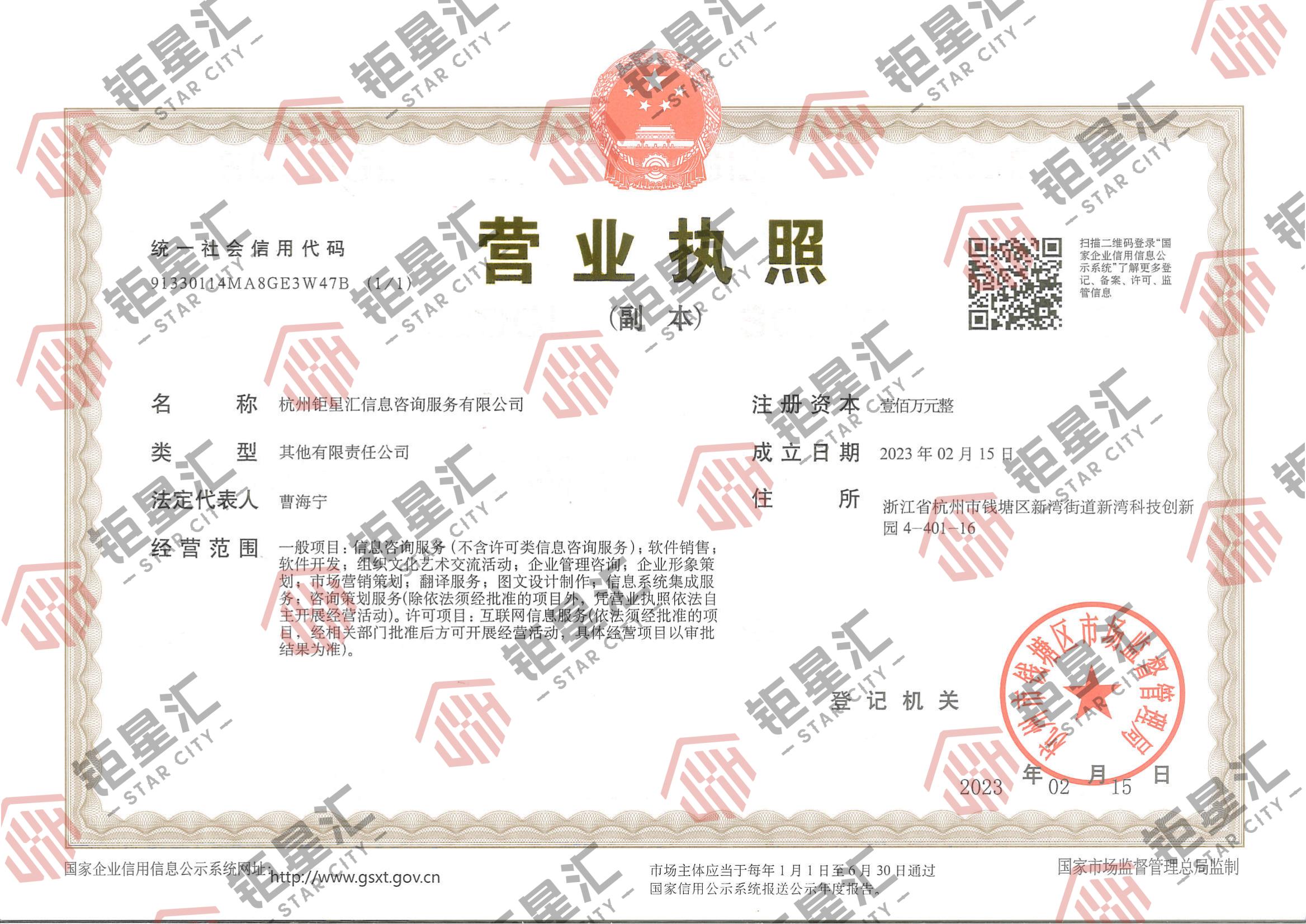 资质及荣誉图片2