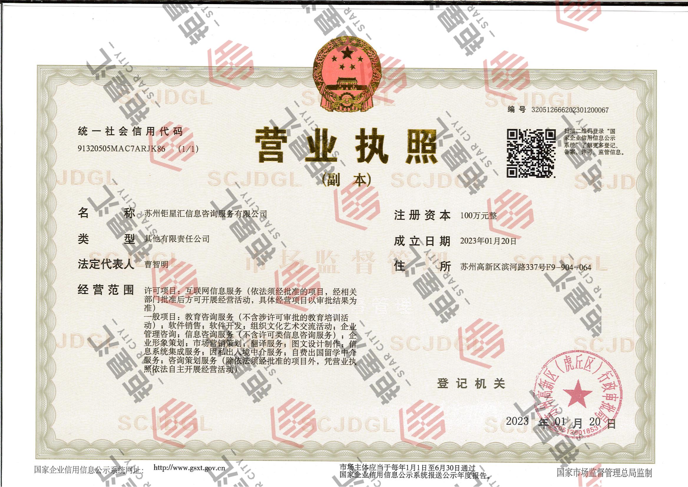 资质及荣誉图片1