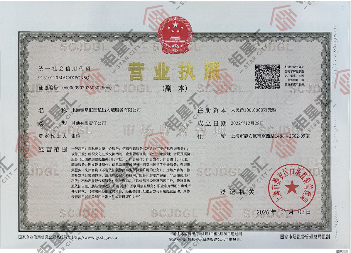 资质及荣誉图片3